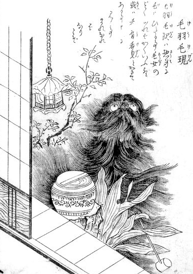 『今昔百鬼拾遺』より「毛羽毛現」