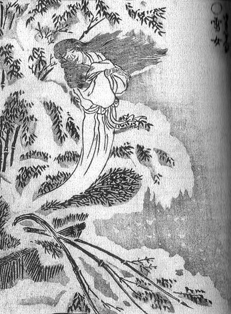 『画図百鬼夜行』より「雪女」